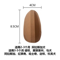 반려동물 방풍 보온 잠자리 애완견 귀 교정기 도베르만 귀 보조기 시바견 귀 교정기 무접착 무해 귀 교정기 편안한 애완동물 침대, [고급 칼슘 접착제] 8.5*4cm, 1, 1