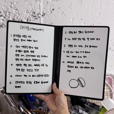 문구용 노트형 화이트보드 필기보드 A4사이즈