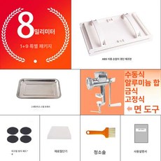 수동 제환기 가정용 환약 한의원 원목 조출기 소형 알약기, 기본 색상, 8mm-수동