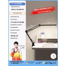 플로어 사무실 조명 클램프 접이식 침실 무드등 머리맡, 버튼 스위치, 기본 USB 플러그