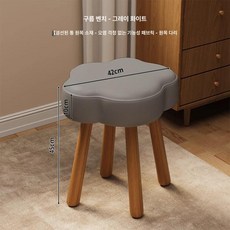 구름모양 의자 화장대 화장대의자 카페의자 디자인 구름