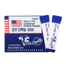 힐링 초유 단백질1000 미국산100% 100포, 100포(100일분)