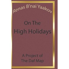 (영문도서)Renas B'nai Yaakov on the High Holidays Paperback, Independently Published, English, 9798292844099