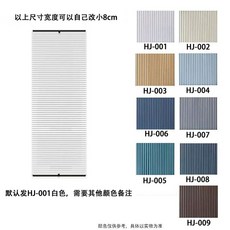 터닝도어 암막 블라인드 창틀 무타공 허니콤블라인드 맞춤제작