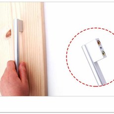 190mm 모던 가구손잡이 슬림 서랍장손잡이 실버 옷장손잡이 44954pc 1(pc)