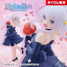 TAITO 魔女の旅々 Coreful 伊蕾娜 洋裝Ver. 公仔, 1個