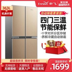 저소음 1등급 가정용 4도어 뉴스페이퍼 BCD-363K8CT 양문형, 01 금색