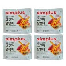심플러스 촉촉하고 달콤한 고구마 말랭이, 240g, 4개