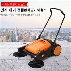 낙엽 흡입기 야외 농장 대포 창고 세차 제설기 송풍기 제설 전동 마당 충전식, 980형 55L