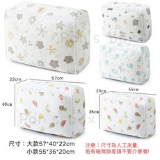 可愛圖案防塵防潮收納袋 大容量可折疊棉被衣物整理箱, 溫暖花朵