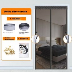 헤비 듀티 마그네틱 침실 스트라이프 도어 메쉬 스크린 환기 파티션 모기장 핸즈프리 버그 커튼 음소거, [00] Black, [00] 100x210, 1개