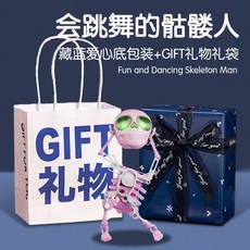 댄싱인형 수동작동 댄싱 춤추는 해골 인형 재미있고 귀여운 파티용 목소리 인형 파란색, 댄싱 스켈레톤 업그레이드 / 파우더 + 음악 + 발광