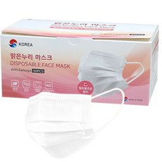 [국내생산] 맑은누리 일회용마스크 3중필터 항균지퍼팩보관, 2개, 50매입, 화이트