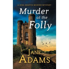 (영문도서)Murder at the Folly: A gripping cozy crime mystery full of twists Paperback, Joffe Books Ltd, English, 9781805733874
