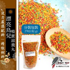 Pretty Bird 吸蜜滋養丸 分裝包裝, 1個