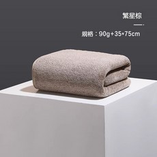 珊瑚絨浴巾 吸水浴巾 男士浴巾 速乾浴巾 抗菌浴巾 柔軟浴巾 不掉毛浴巾 加厚浴巾 加大浴巾 毛巾 竹炭抗菌, 繁星淡雅棕【竹炭抗菌】毛巾30*75公分, 1個