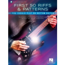 (영문도서)First 50 Riffs & Patterns You Should Play on Guitar: Learn Dozens of Commonly Us... Paperback, Hal Leonard Publishing Corp..., English, 9798350127164
