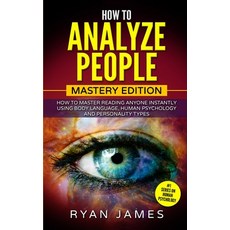 (영문도서)How to Analyze People: Mastery Edition - How to Master Reading Anyone Instantly... Paperback, Alakai Publishing LLC, English, 9781951429119