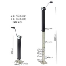 캠핑카 텅잭 트레일러 자키 휠 아우트리거 하부 리프트 지지대 수평 받침대, 1개, 5_3600kg 측면스윙 잭