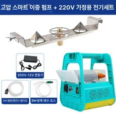 농약병 세척기 페트병 공병 불순물, 스마트 듀얼 강판 B, 기본 색상
