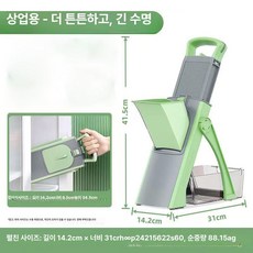 만능 야채 채칼 채썰기 채소 다기능 스텐 다용도 슬라이서 다지기 당근 커터, 1개