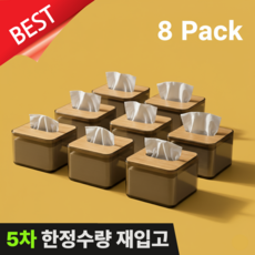 SELFRIM 업소용 냅킨 케이스 대나무커버 대량 냅킨통, 8개, 반투명그레이 대나무원목커버
