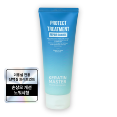 케라틴마스터 프로텍트 미용실 극손상 노워시 헤어 트리트먼트, 1개, 200ml