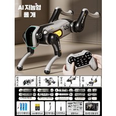 AI 스마트 로봇개 무선 원격조종 프로그래밍 반려로봇 스마트폰 제어 인터랙티브 지능형 강아지 장난감 생일 선물 춤, 1개, 단일컬러 롤러 기계견 3충전 2배터리