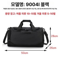농구 선수 가방 칸막이 학교 축구공 백팩 여행 어깨끈 짐쌕, 1개, 9004 버전 블랙 50x28x25