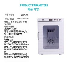 거북이 알 부화기 사육장 온도조절 도마뱀 블랙 닭 메추리, 1개, 화이트