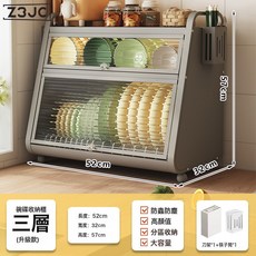 Z3JC 廚房碗碟收納櫃帶門檯面家用碗櫃碗筷盒刀架瀝水架置物架, 1個, 槍灰色52CM長三層全配:如圖, 1層