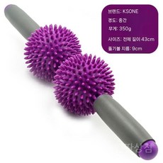 근육이완마사지롤러 운동 피로 회복 도구 마사지기 종아리 마사지스틱 피트니스 마사지봉, f. 자주색