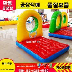 징검다리풍선 레크레이션 사다리 교구 4m 기둥 운동회, 9. 2x1.5 어약룡문