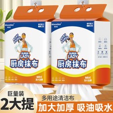 廚房清潔濕巾 - 清潔黑科技 萬用去汙 廚房紙巾替代, 1個, 加厚懶人抹佈,超大裝【1大提】120片送掛鈎