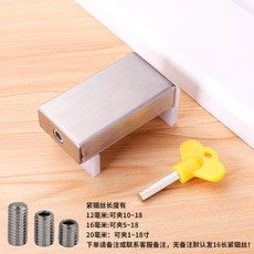 店長推薦 窗戶鎖扣卡扣鋁閤金門窗鐵紗窗固定限位器推拉兒童安全鎖防盜神器 XPB2223, 方形六角款鑰匙（1個裝）, 1個