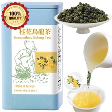 월시 오스만투스 우롱차 루즈 리프 프리미엄 대만 내추럴 향 달콤한 맛 150g5.29온스 가오산 울롱차, 월시 오스만투스 우롱차 느슨한 잎 프리미엄 대만 차 자