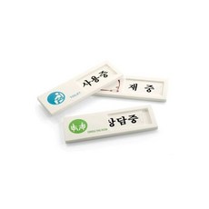 (상담중 공실)아크릴 표지판 안내판/문패/벽부착/업소용/사무실/부서/안내/표시판/부착형/꽂이/현관/팻말, (상담중 공실)아크릴 표지판 안내판/문패/벽부착/업소용