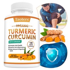 유기농 강황 보충제 - 1000mg 블랙페퍼 천연 관절 건강으로 심혈관 뼈 근육 뇌 건강에 도움, 2개, 120회분