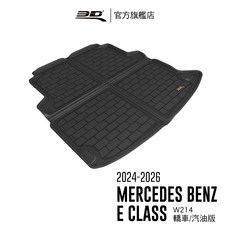 【3D Mats】卡固立體汽車後車廂墊 適用於賓士Benz E Class 2024-2026 (W214/S214), 4門轎車 ( W214 )