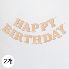 연지마켓 생일 파티 가랜드, 1세트, 펠트 생일 크림 2개 1세트, 펠트 생일 크림 2개