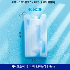 아이스 냉각 아이스박스 냉동 아이스팩 냉장, 1 개, 1L, 2개 세트 350ml 스트라이프