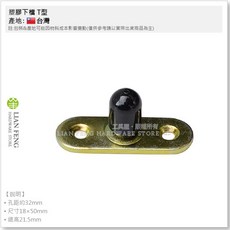 工具屋 塑膠下檔 T型 短 B-6603 下止 推拉門 鋁門軌道 輕型鏇門用 門止, 1個