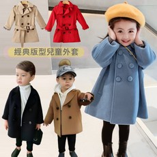 Baby童衣兒童百搭簡約風衣男女童英倫風雙排釦長版毛呢西裝外套