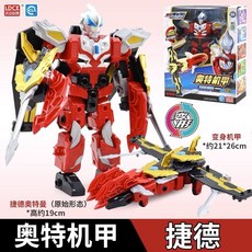 現貨台中出貨台灣現貨奧特曼變身玩具塞羅迪迦特利迦羅索泰迦大河變身飛機機車機甲完成具, 捷德機甲, 1個
