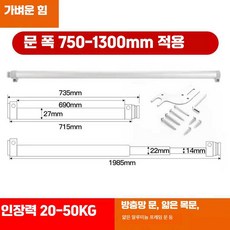 미닫이 문 도어클로저 자동 슬라이딩 현관 중문 속도조절 문닫힘 장치, 경량 댐퍼 (20-50kg)