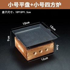일본식 그릴 야끼니꾸 꼬치구이 철판 숯불 화로 직사각형, 트럼펫화덕+트럼펫18불판