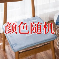 冰絲坐墊 辦公室久坐椅墊 涼墊軟屁墊, 庫存夏季坐墊隨機發,25*35cm*厚約3cm適合學生凳