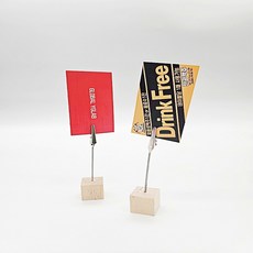 사각 원목 메모클립 명함꽂이 사무용품