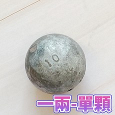 丸七釣具 丸型鉛錘 中通鉛 釣魚鉛 尺寸齊全, 1個, 丸型- 1兩