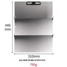 두우둥 간호사클립보드 서류 차트판 A4 판떼기, 1개, A3 단일 클립 3단 접이식